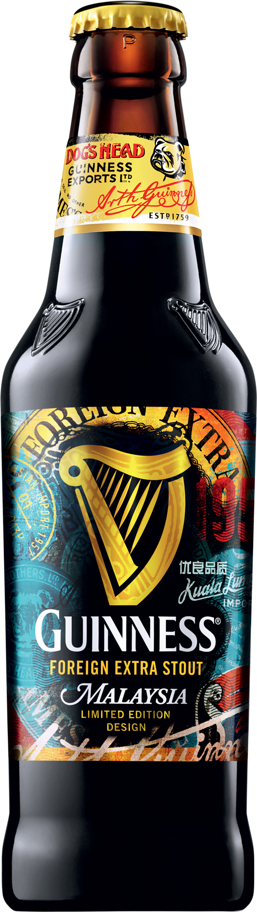 Guinness vintage limited-editon